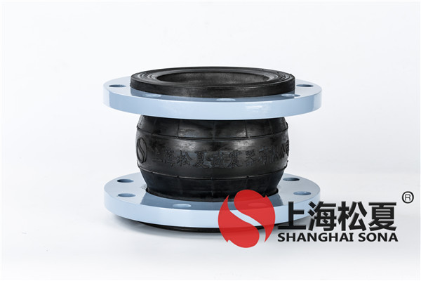 石油管道橡膠撓性接頭如何選擇材料?